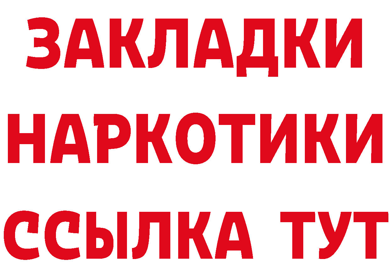 Героин Афган как зайти площадка KRAKEN Приволжск